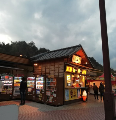 Ureshino Parking Area Inbound