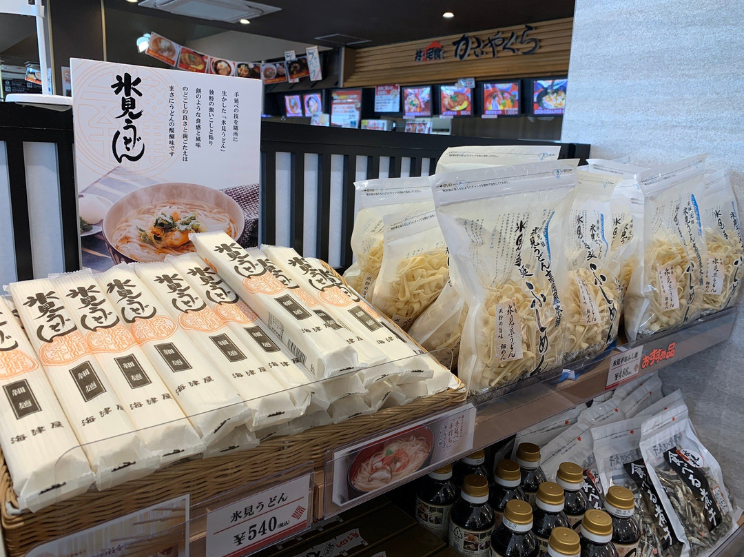 Arisomi Service Area Inbound-滑川市必去景点