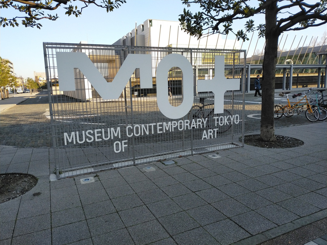 东京都现代美术馆景点图片
