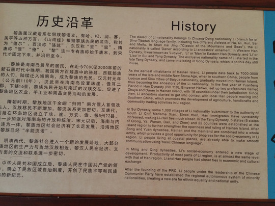 梹榔谷-三亚市必去景点