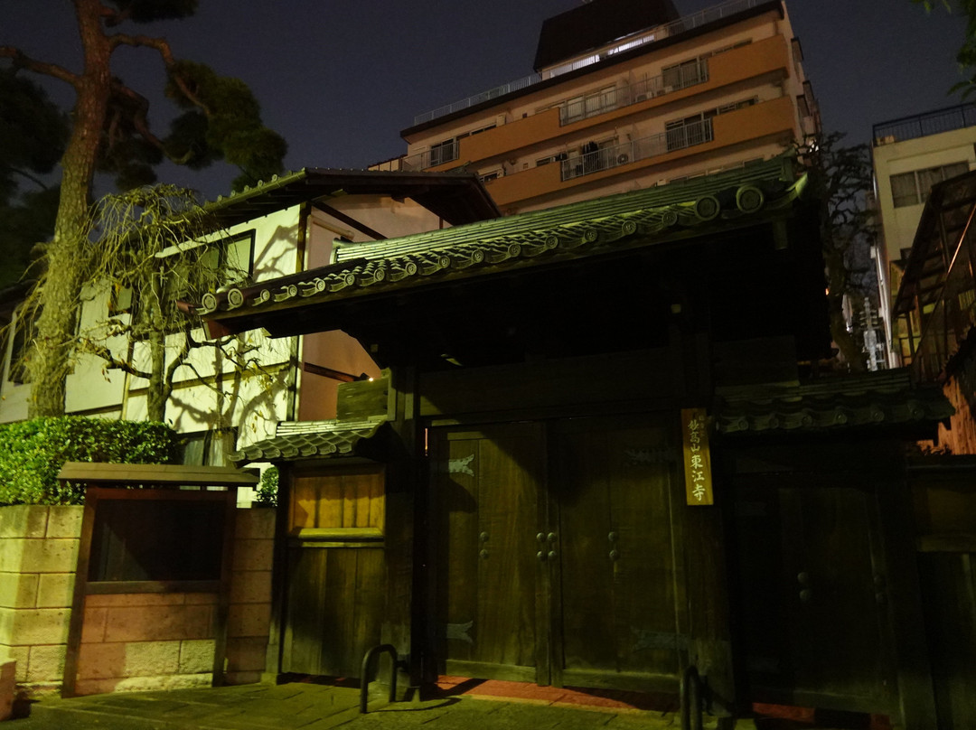 Tokoji Temple-Hiroo必去景点