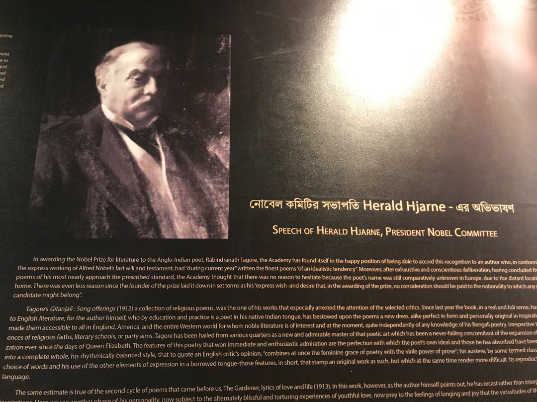 Rabindra Bhavan-Bolpur必去景点