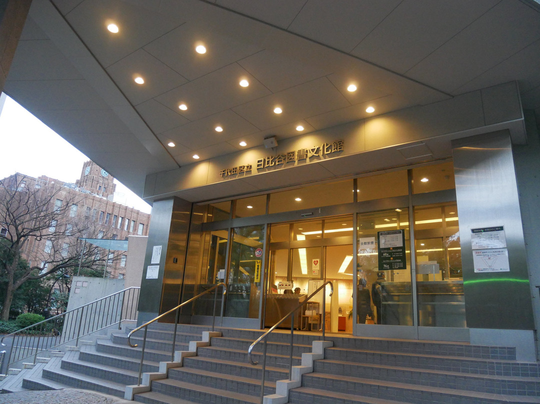 Chiyoda City's Hibiiya Library and Museum-Hibiyakoen必去景点