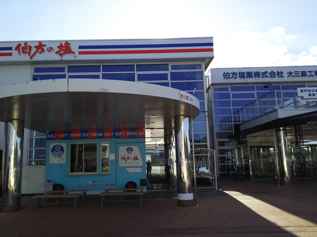 Hakata Salt Omishima Plant-Omi-shima必去景点