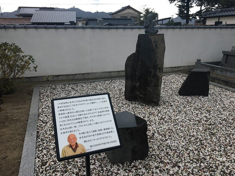 Shofukuji Temple-境港市必去景点