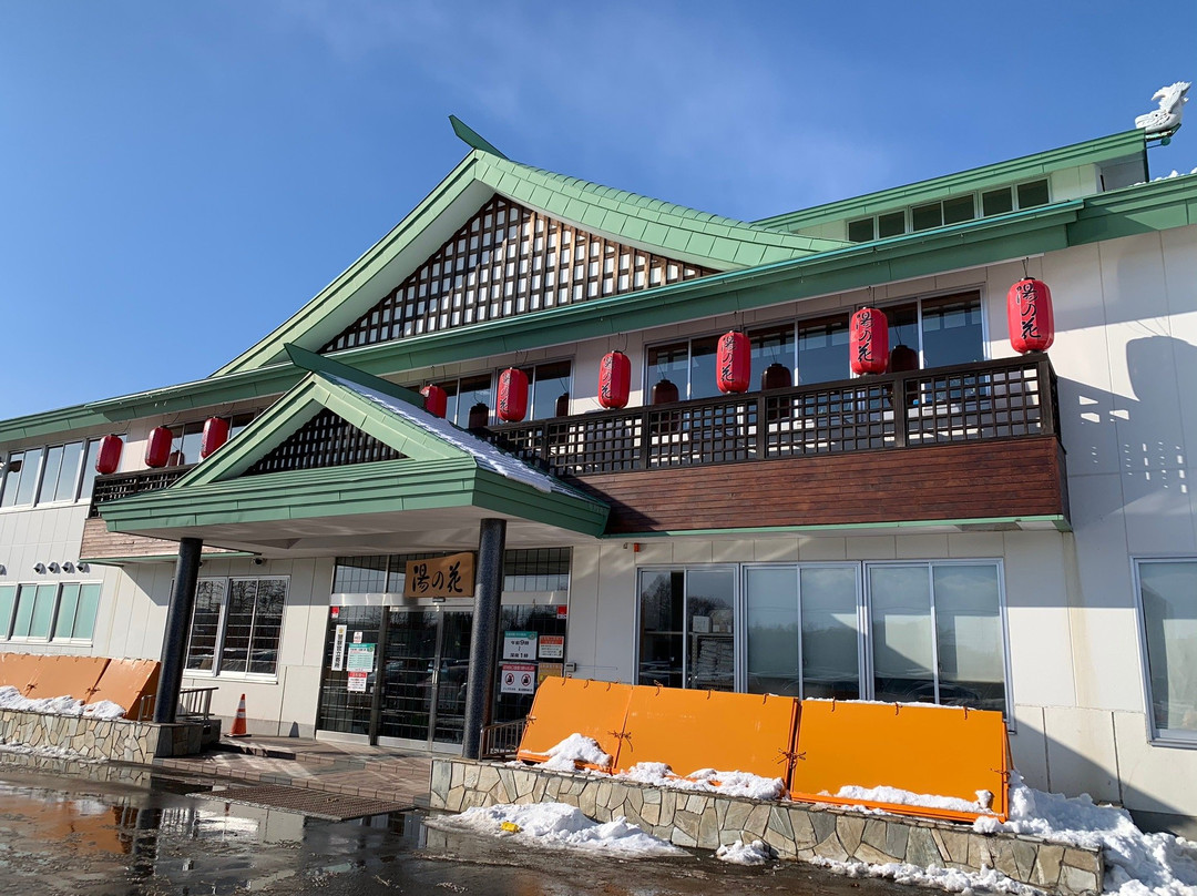 Yunohana Ebetsuden-江别市必去景点