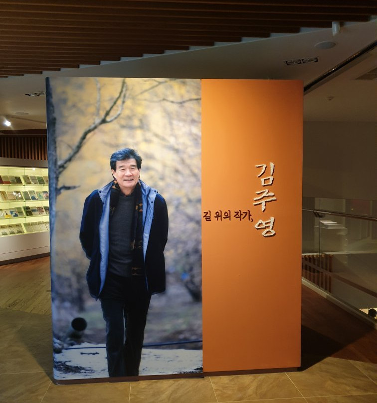 Gaekju Munhakgwan-青松郡必去景点