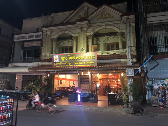 Moon River Guest House主图