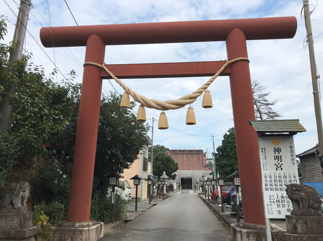 Shinmeigu景点图片