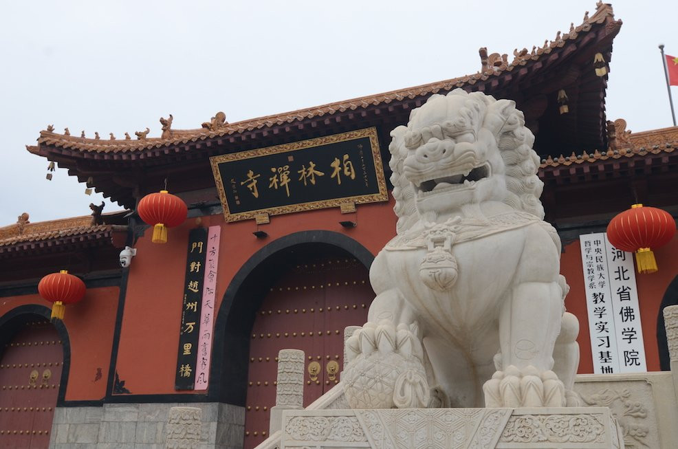 柏林禅寺-石家庄市必去景点