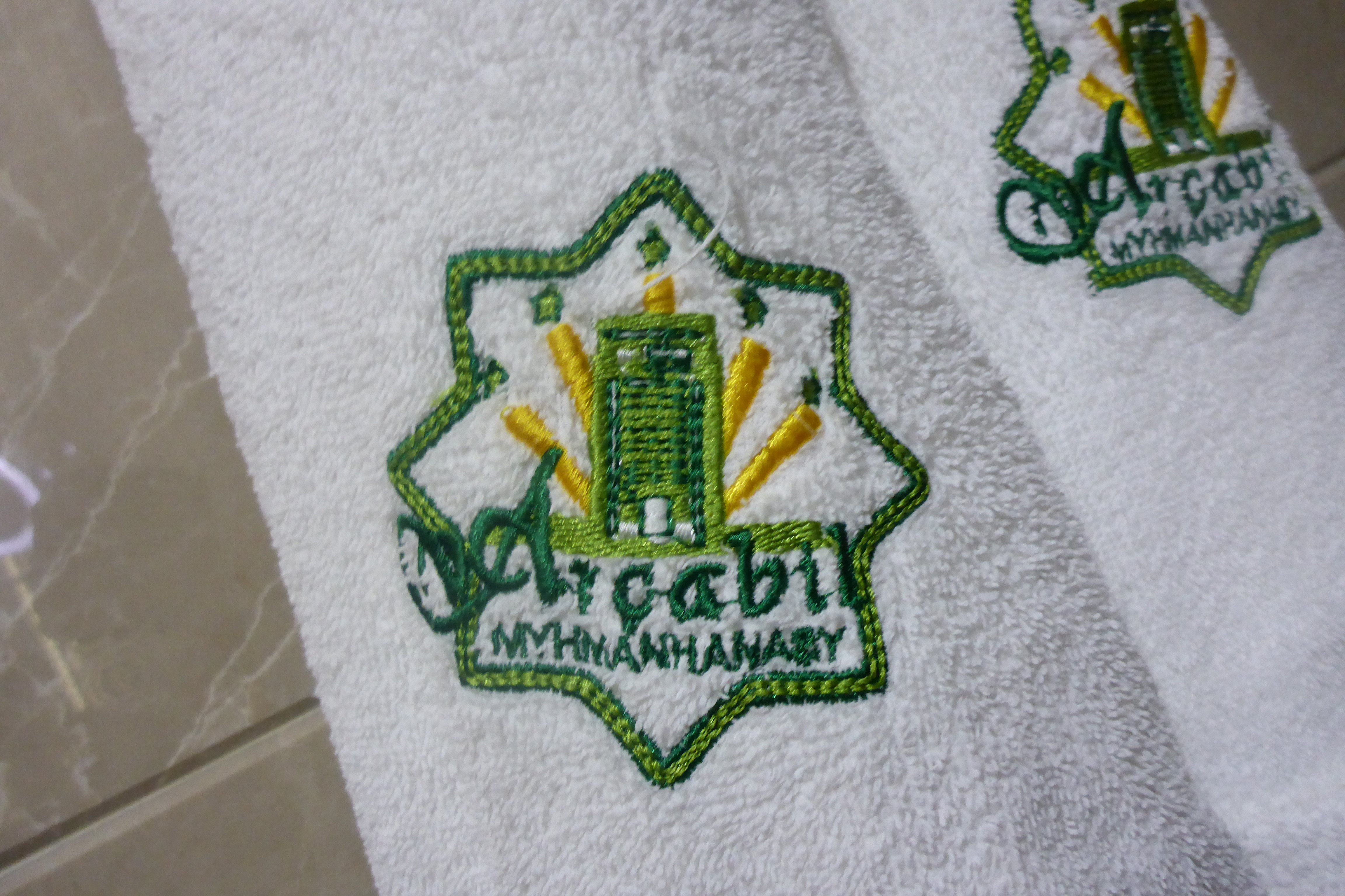 Archabil Hotel-浴室