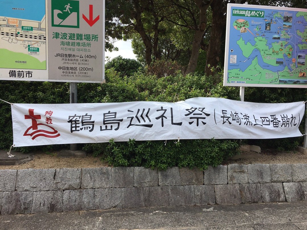 Christian Historical site景点图片