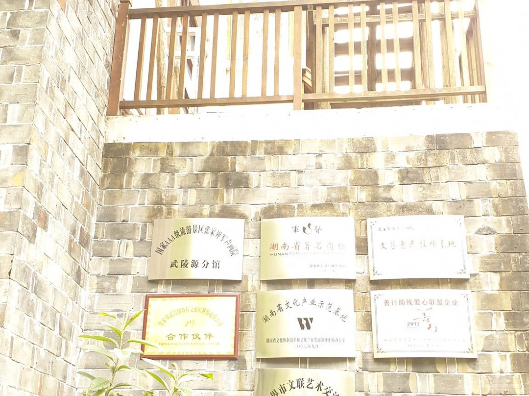 张家界军声画院-慈利县必去景点