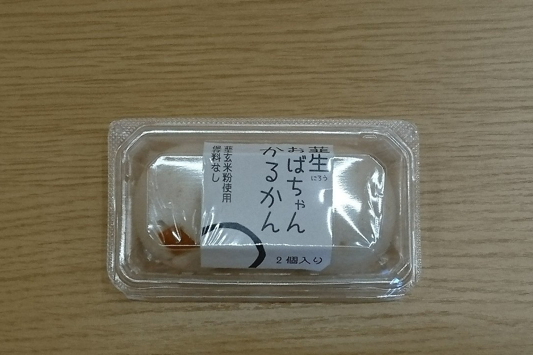 道之站 美良布-香美市必去景点