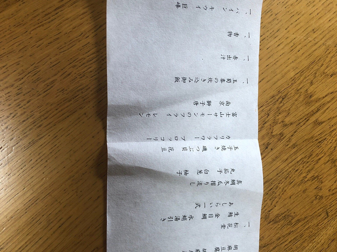 Numazu Club主图