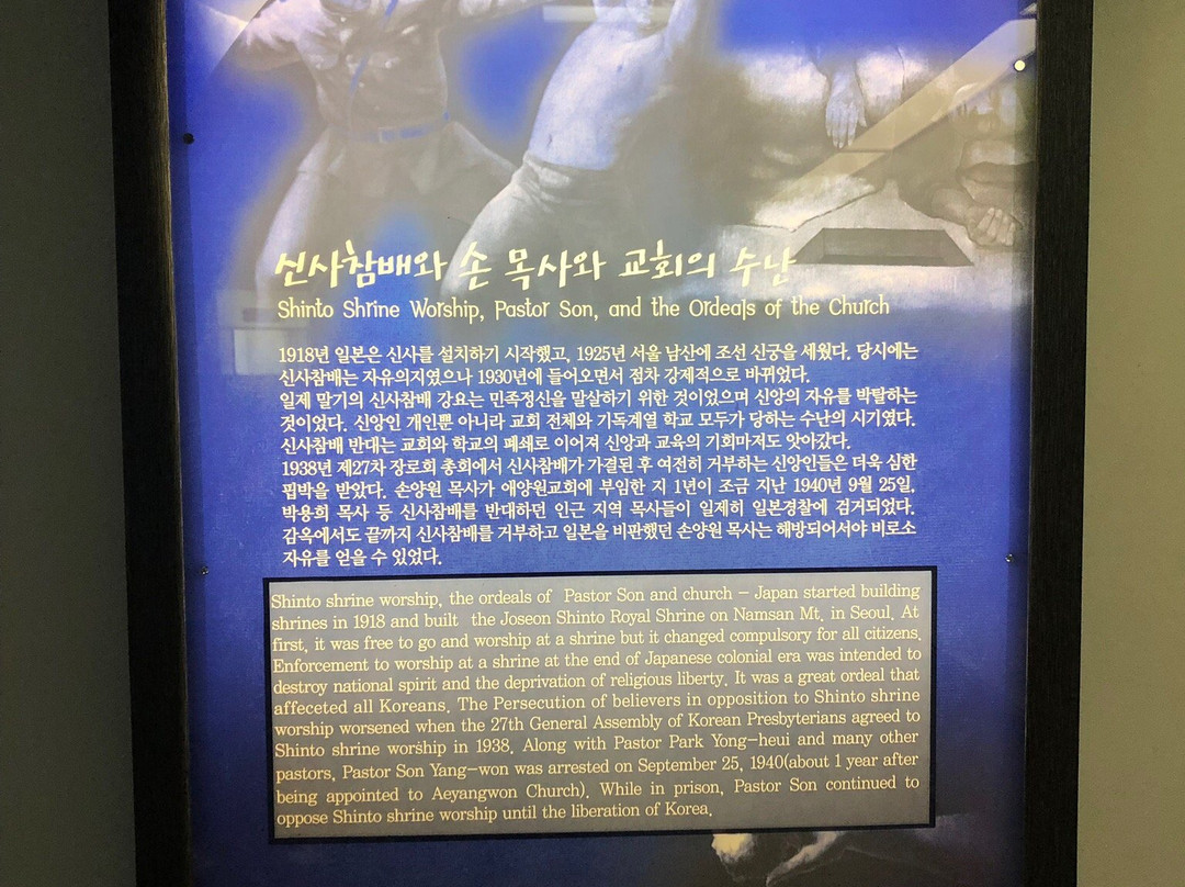 Aeyangwon History Hall-丽水市必去景点