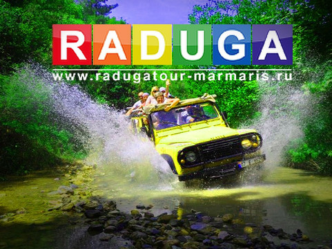 Raduga Tour-马尔马里斯必去景点
