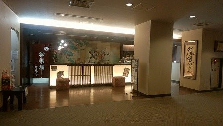 山岸旅馆主图