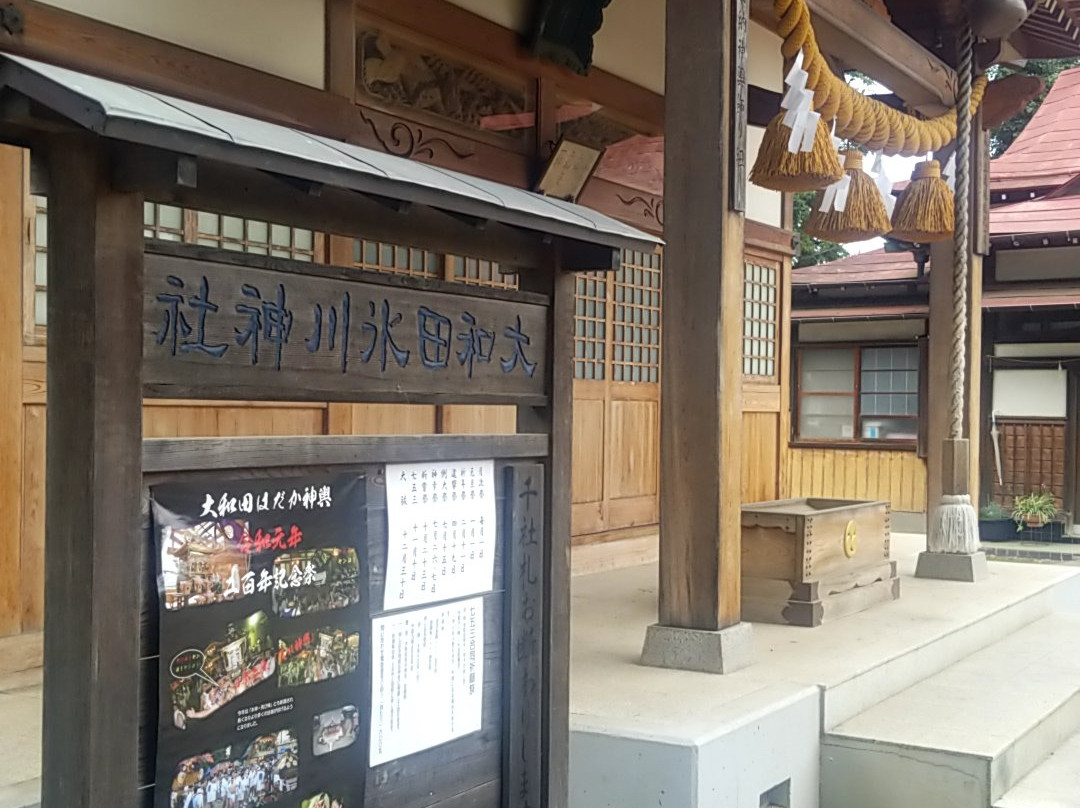 Owada Hikawa Shrine-新座市必去景点