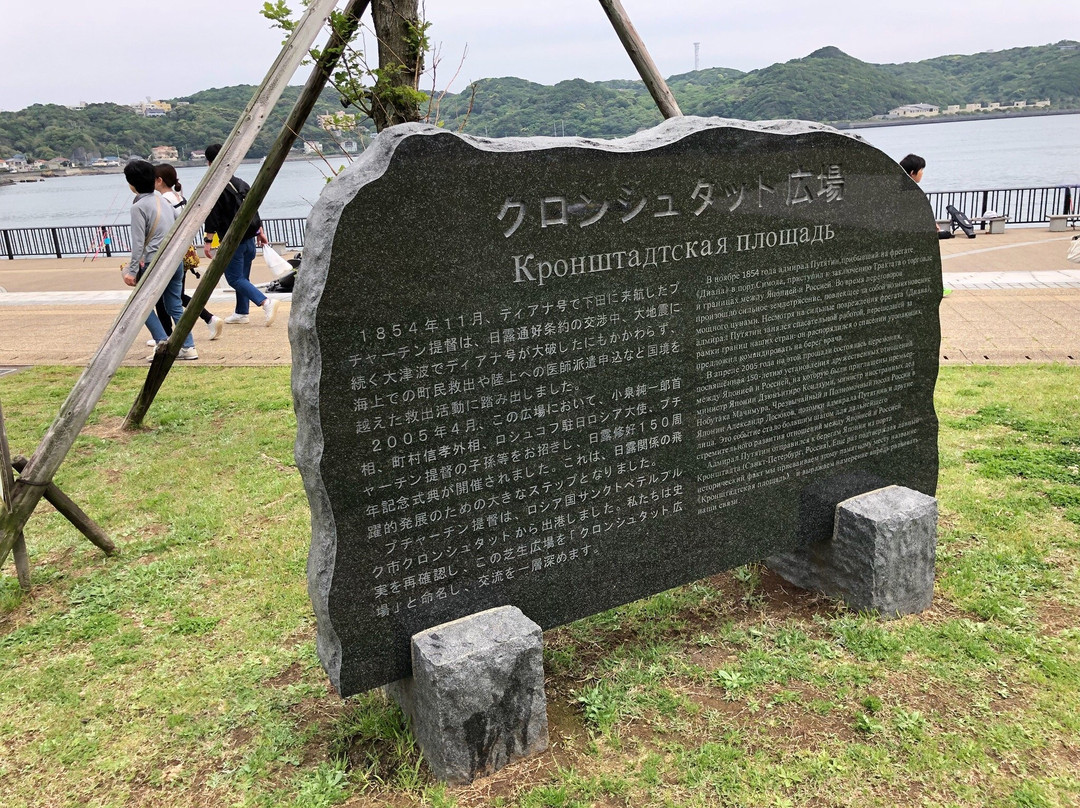 Madogahama Kaiyu Park-下田市必去景点