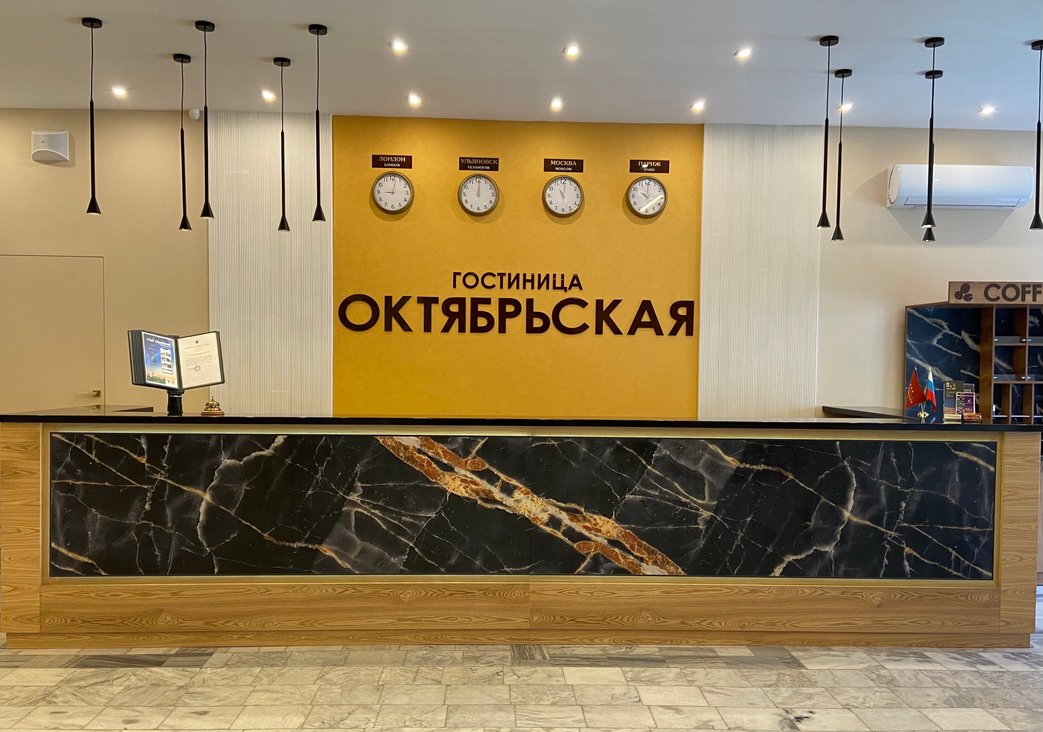 Hotel Oktyabrskaya-浴室