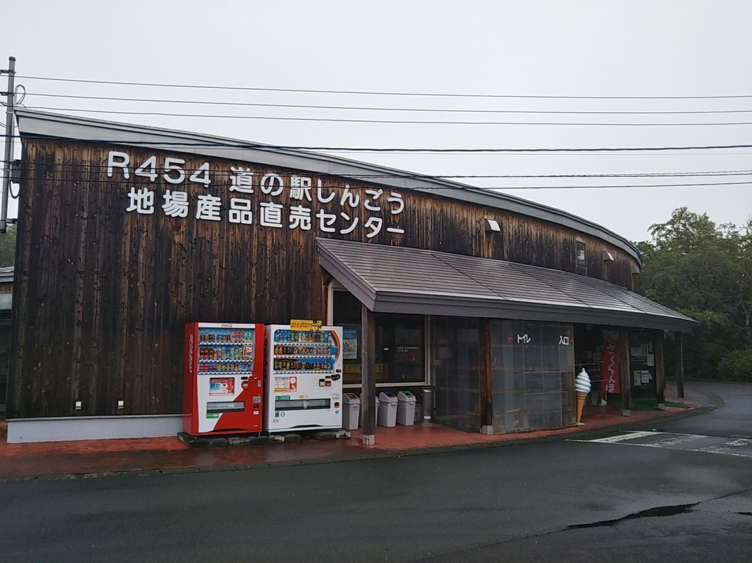 Michi-no-Eki Shingo - Makinotaira Green Park-新乡村必去景点