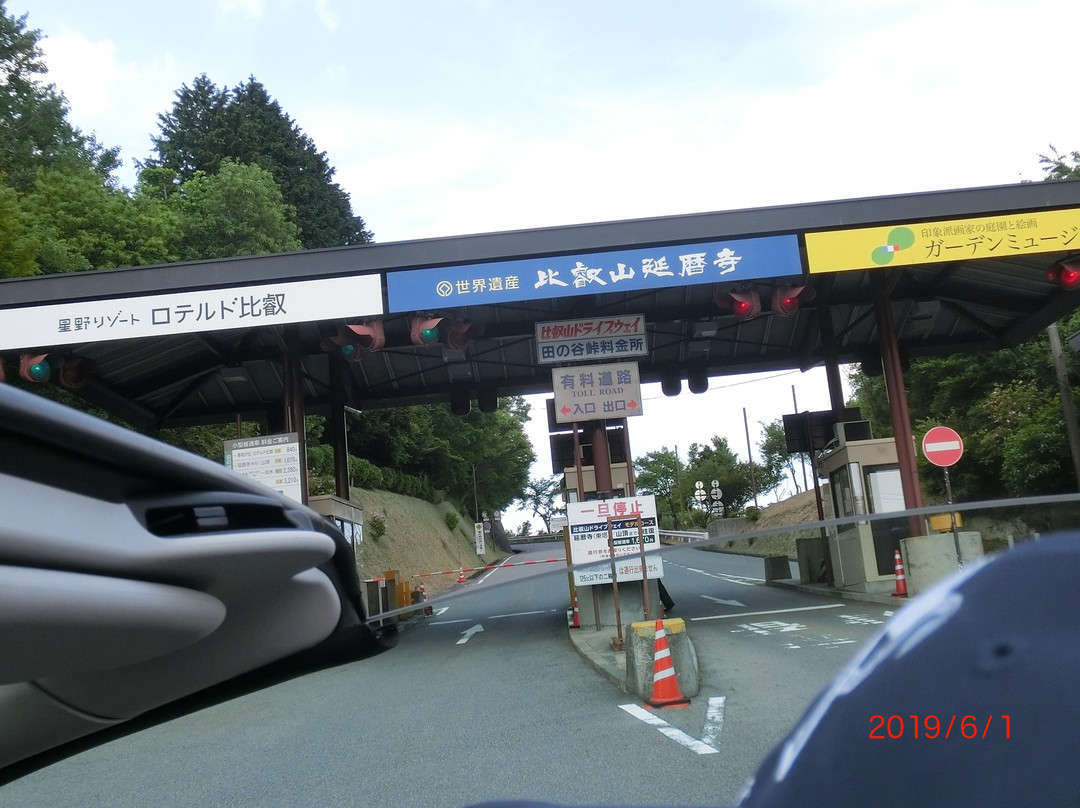 Hieizan Driveway景点图片