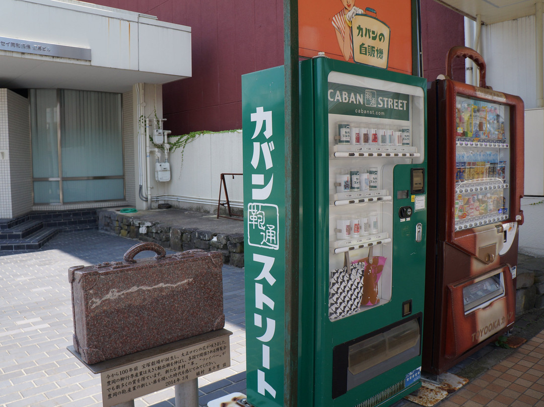 Caban Street-丰冈市必去景点