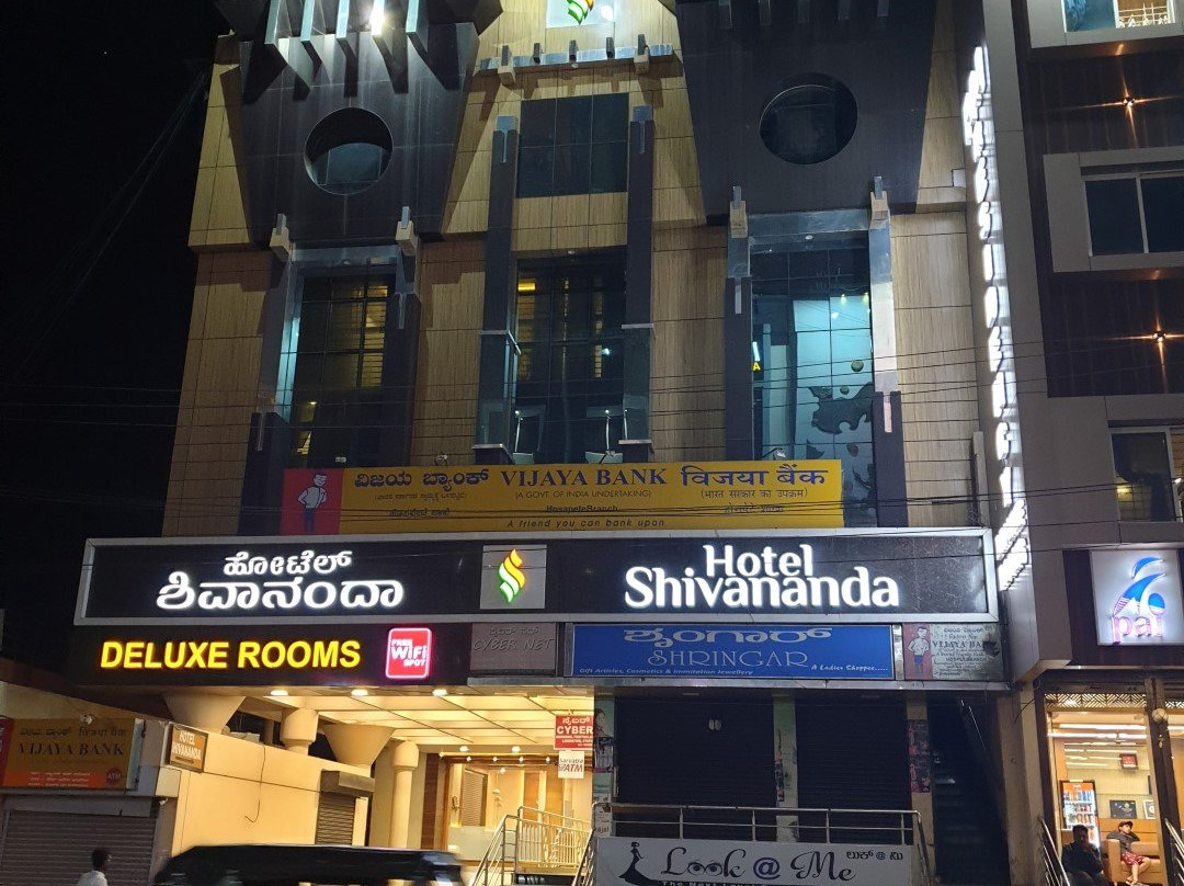 Hotel Shivananda主图