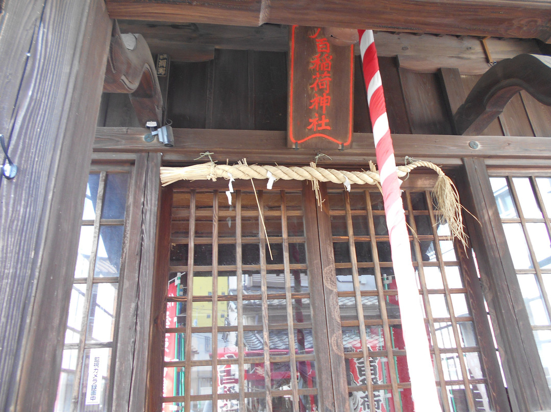 Yao Inari Shrine