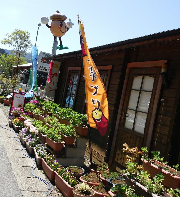 根羽村餐馆和美食-Atori