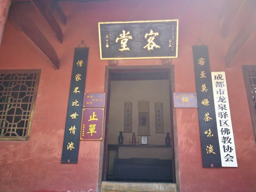 石经寺景点图片