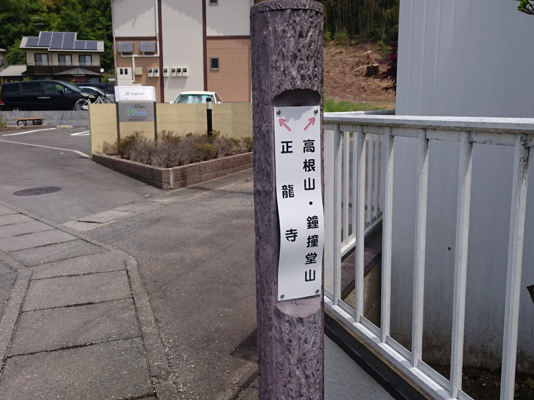 Mt. Kanetsukido-寄居町必去景点