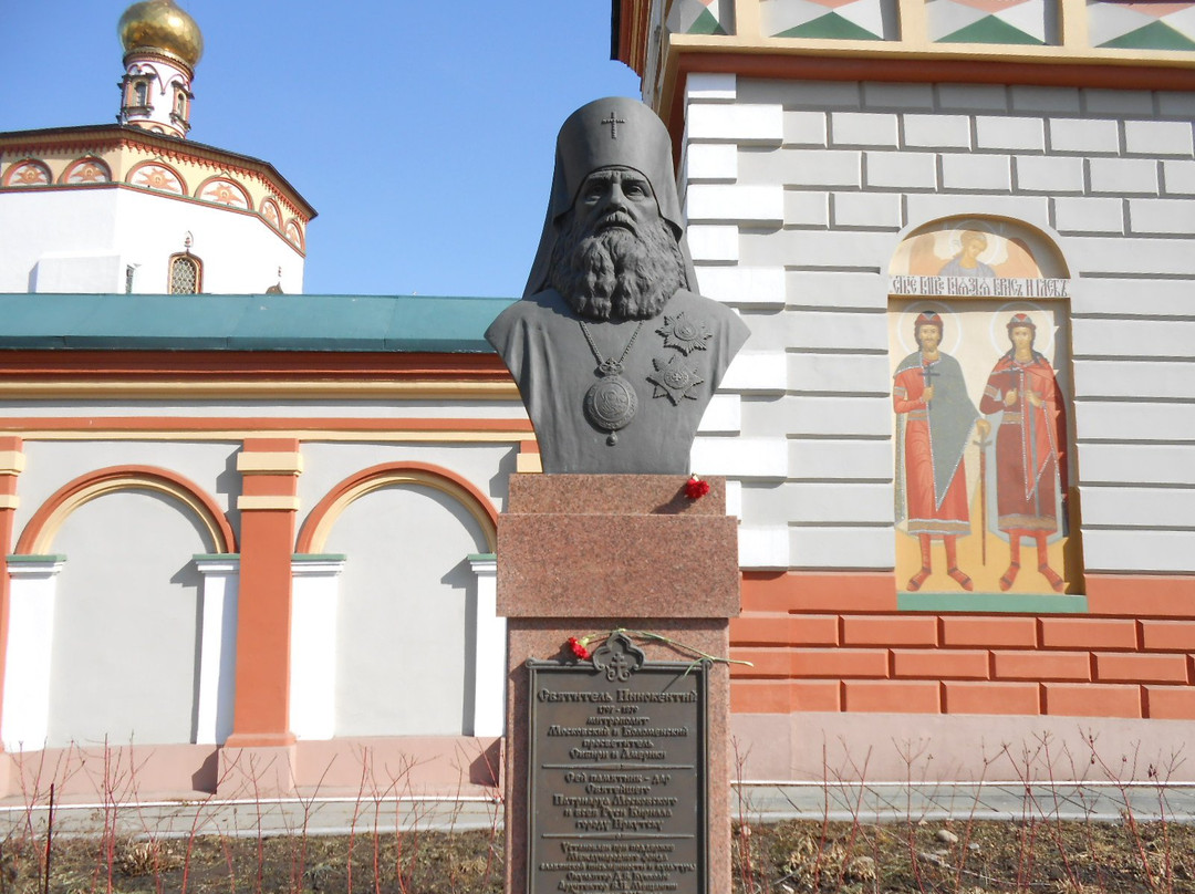 Monument to Saint Innocent of Alaska-伊尔库茨克必去景点