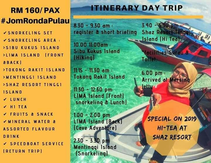 丁宜岛旅游攻略图片