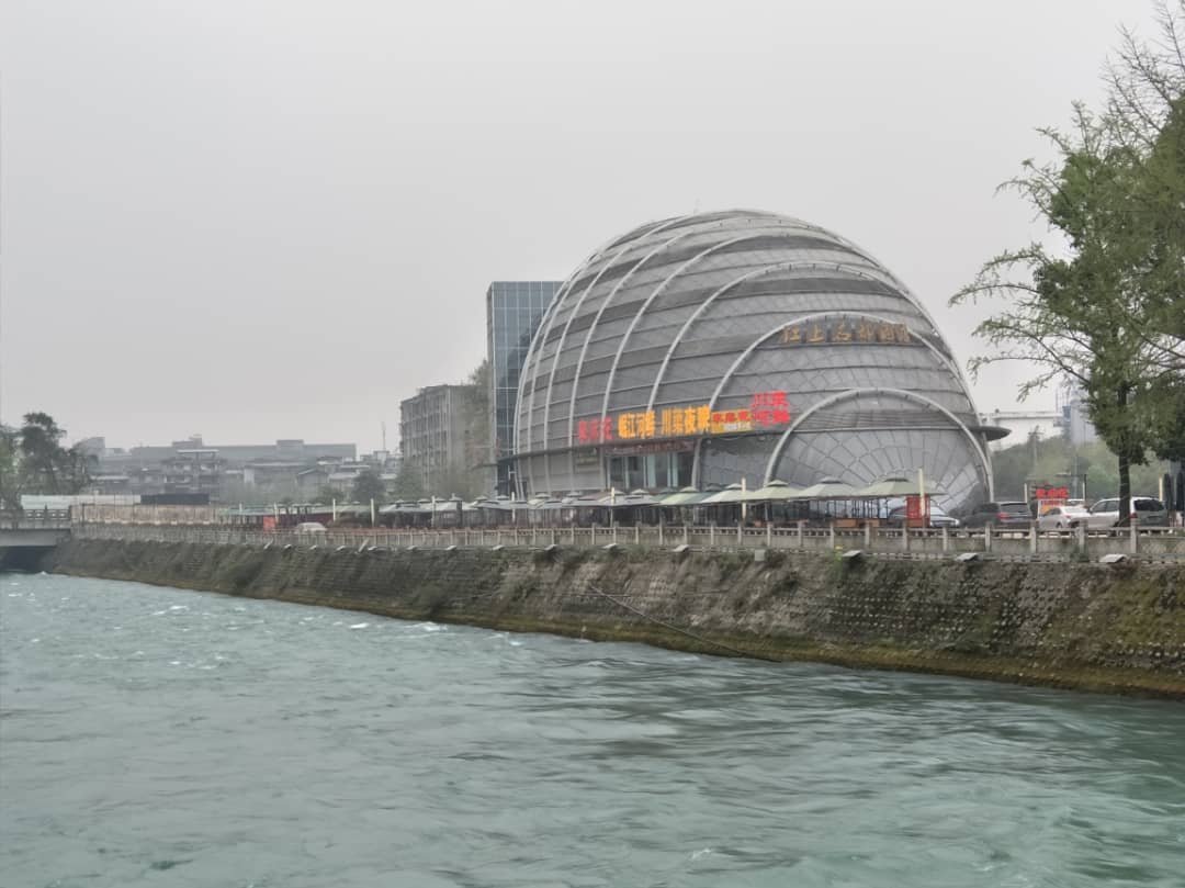 都江堰江上名都酒店-浴室