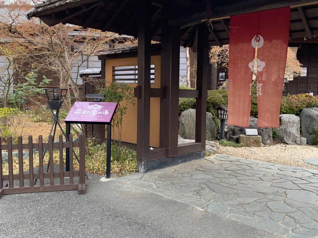 小川町餐馆和美食-Ogawa Onsen Kawaranoyu Oshokujidokoro Rakuzen