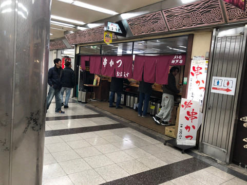 Metro Kobe-神户市必去景点