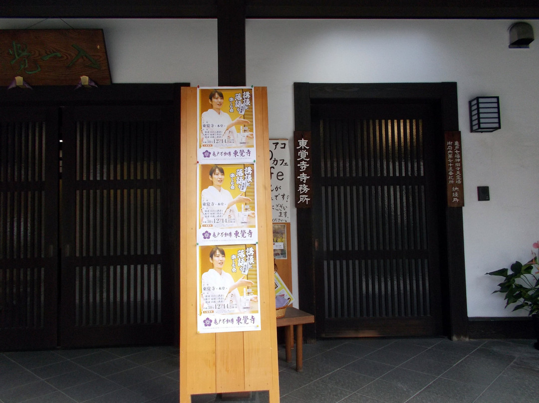 Togaku-ji Temple-Kameido必去景点