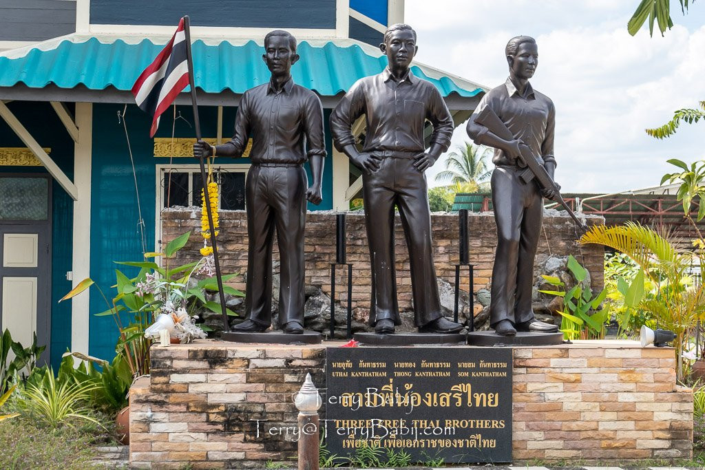 Free Thai Movement Phrae Museum景点图片