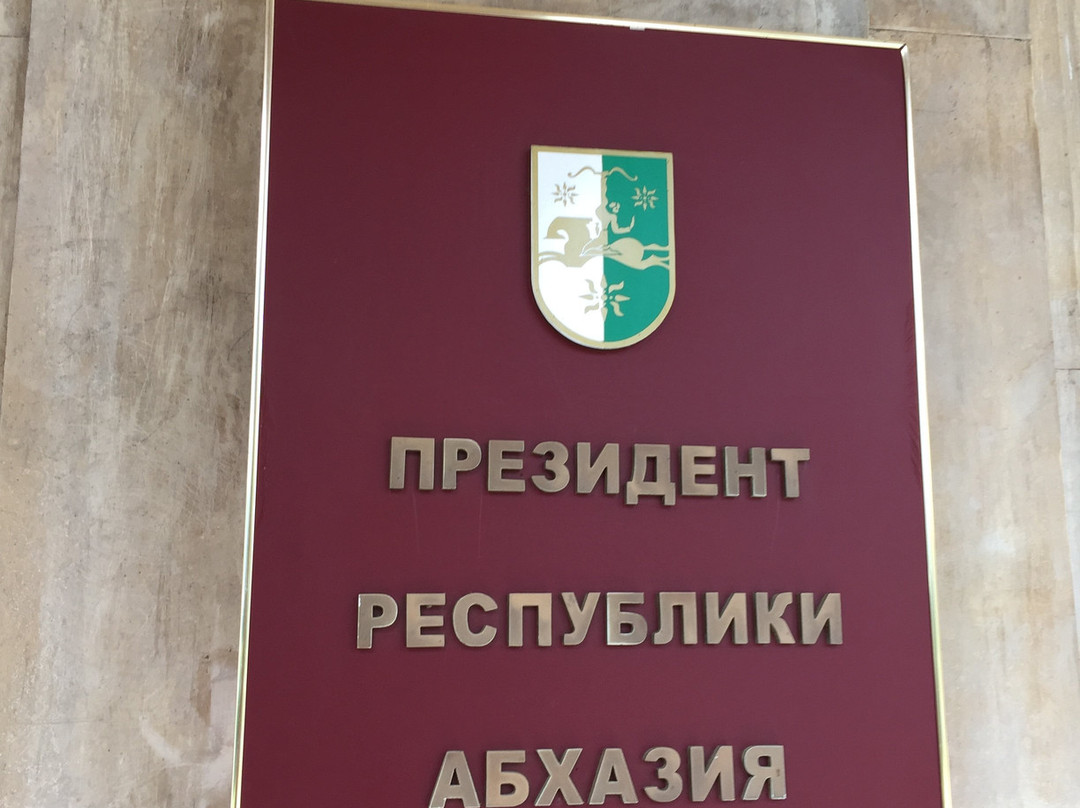 Residencial Buiding of President of Abkhazia-Sukhumi必去景点