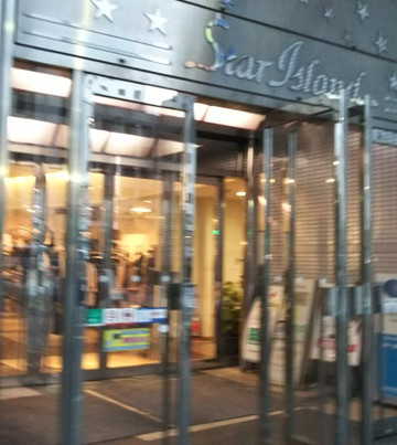 Star Island-四日市市必去景点