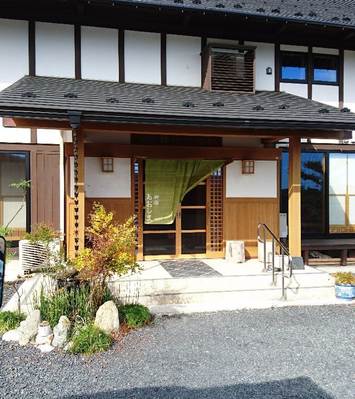 南三陆町酒店住宿-Aoshimaso