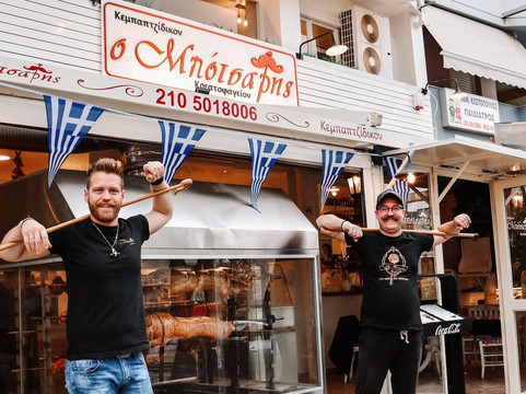 Kempaptzidikon o Botsaris Kreatofageion