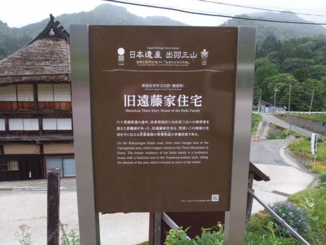 Tamugimata Layered Housing景点图片