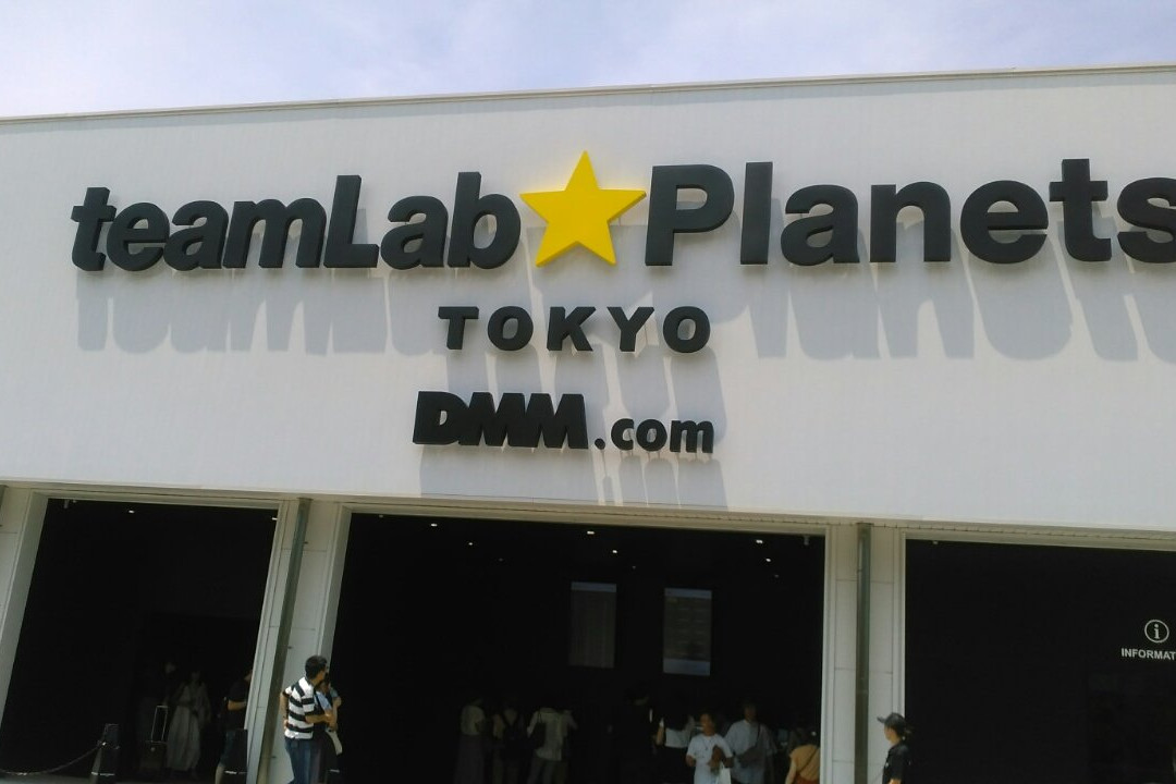 teamLab Planets TOKYO景点图片
