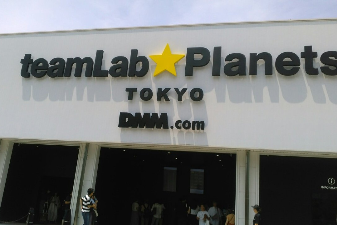 teamLab Planets TOKYO-Toyosu必去景点