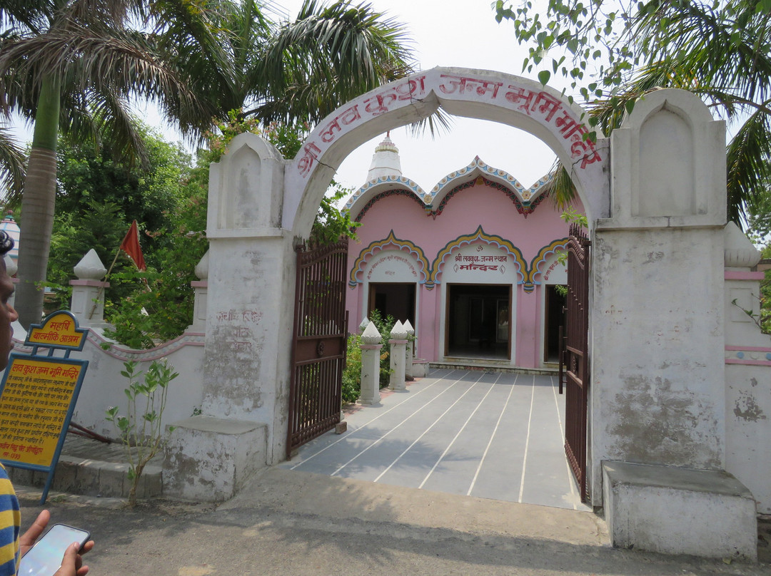 Valmiki Ashram Temple景点图片