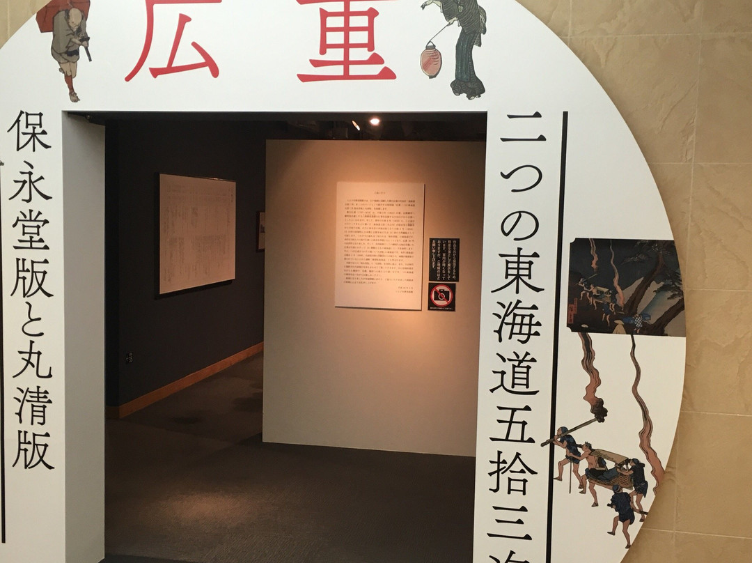 Hachioji Yume Art Museum景点图片