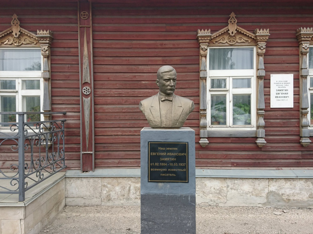 House-Museum of E.I. Zamyatin景点图片